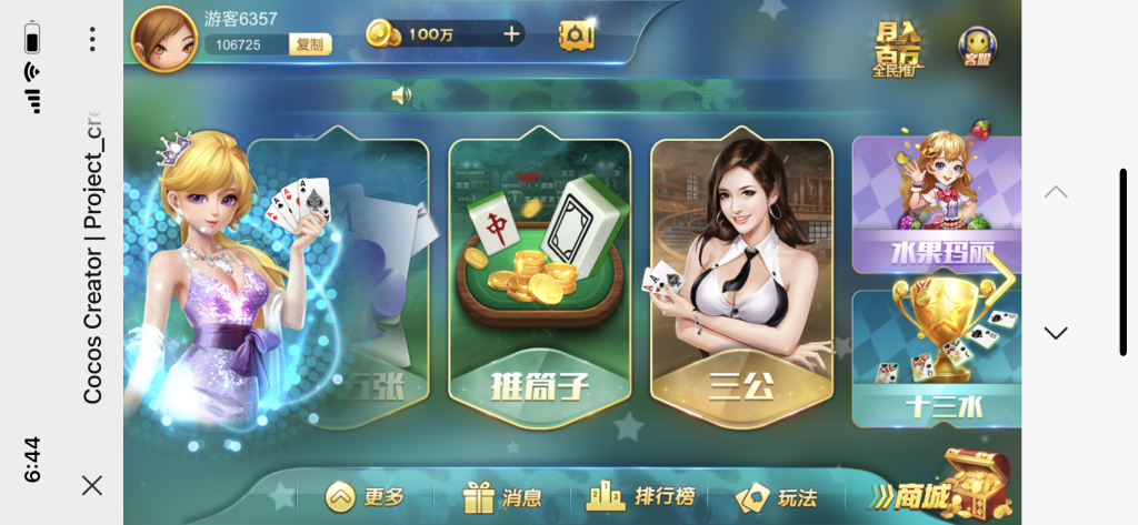 图片[6]-【钻石会员免费】网狐卓越h5+服务端+客户端+视频教程-源码博士