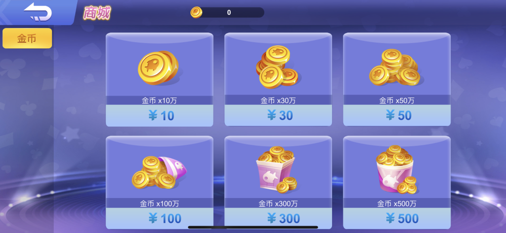 图片[4]-【钻石会员免费】海螺系列369商业端-源码博士