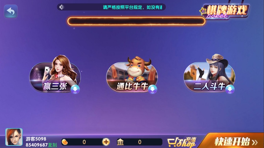 图片[6]-【钻石会员免费】网狐系列728电玩-源码博士