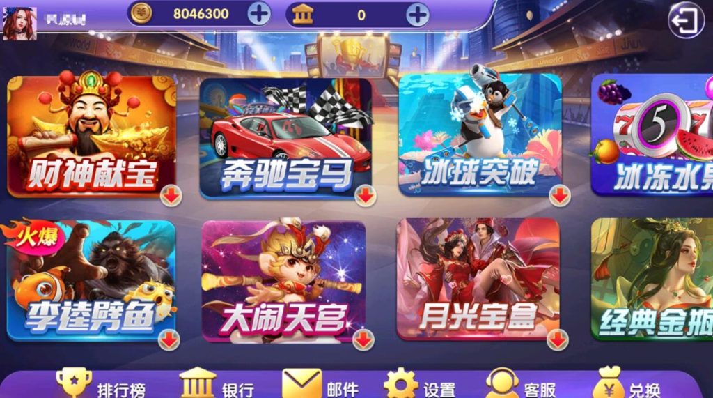 图片[2]-【钻石会员免费】疯狂玛丽电玩城组件三端完整-源码博士