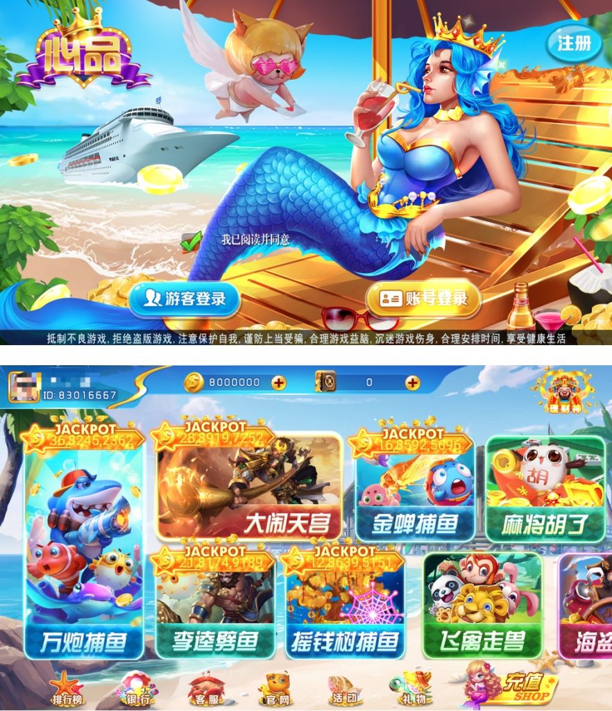 图片[2]-【钻石会员免费】 网狐系列心品电玩组件-源码博士