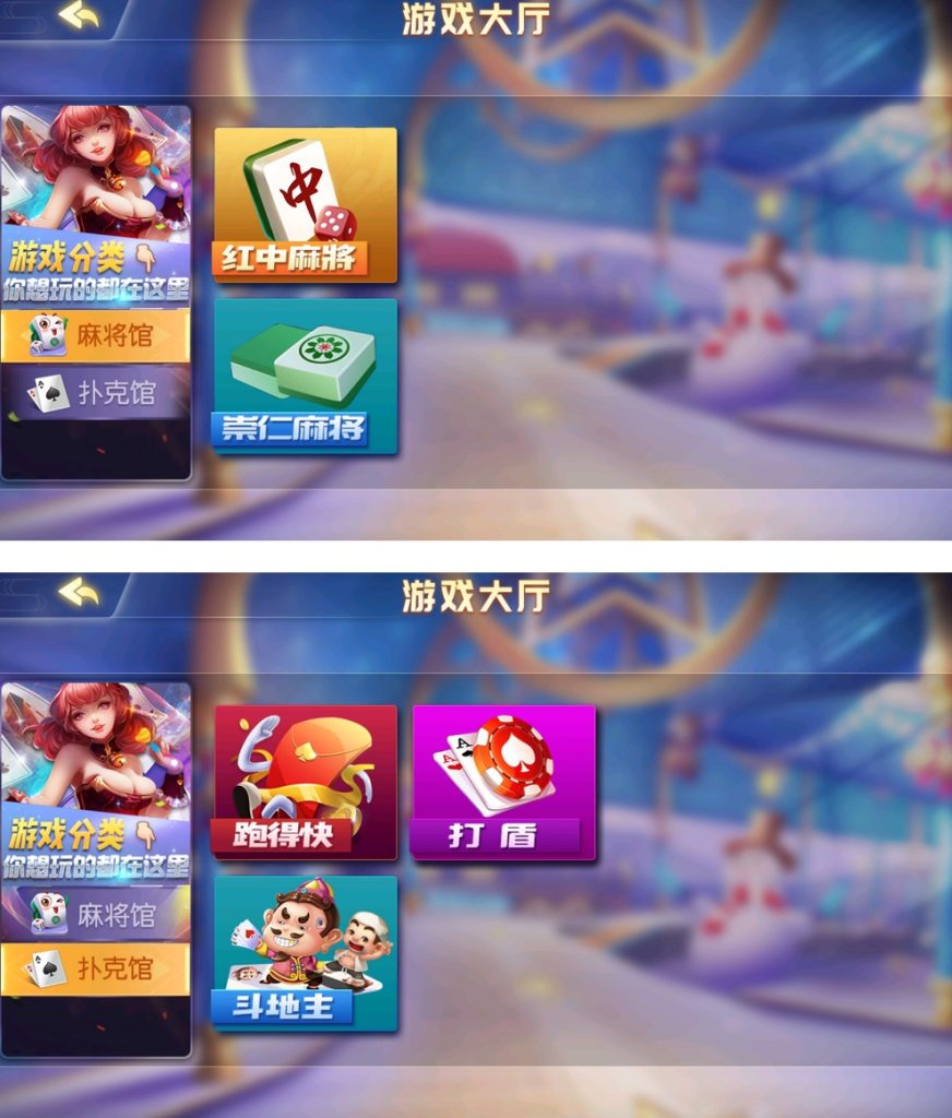 图片[2]-【钻石会员免费】创胜系列江西聚友大联盟组件-源码博士