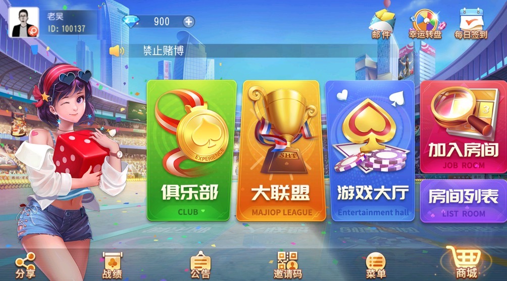 图片[3]-【钻石会员免费】创胜系列江西聚友大联盟组件-源码博士