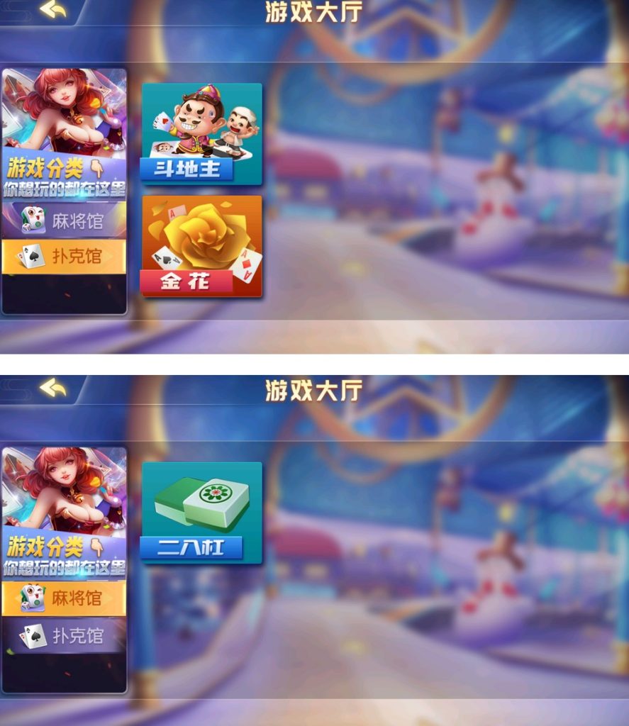 图片[4]-【钻石会员免费】创胜系列腾国际房卡组件-源码博士