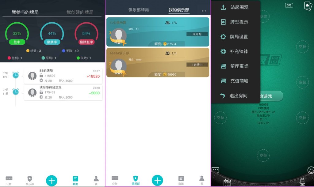 图片[2]-【钻石会员免费】扯旋旋友圈源码-源码博士