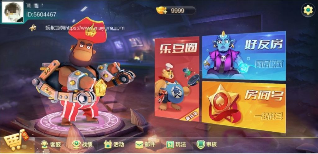 【钻石会员免费】七星系列岳阳地区玩法带控制-源码博士