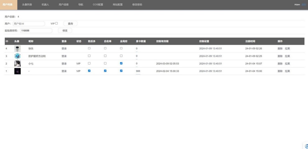 图片[3]-【钻石会员免费】2023H5神兽长链接积分系列可上下分带一键注册-源码博士