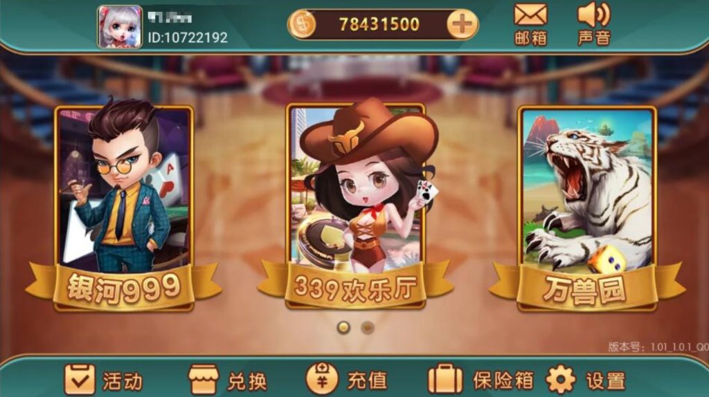 【钻石会员免费】万盛系列万源/万兽园/大名门/聚友堂/至尊多-源码博士