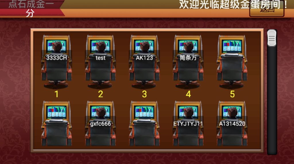 【钻石会员免费】单款ATT連環炮翻牌机-源码博士