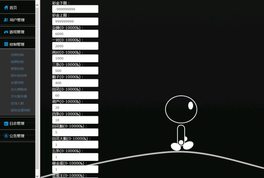 图片[5]-【钻石会员免费】单款ATT連環炮翻牌机-源码博士