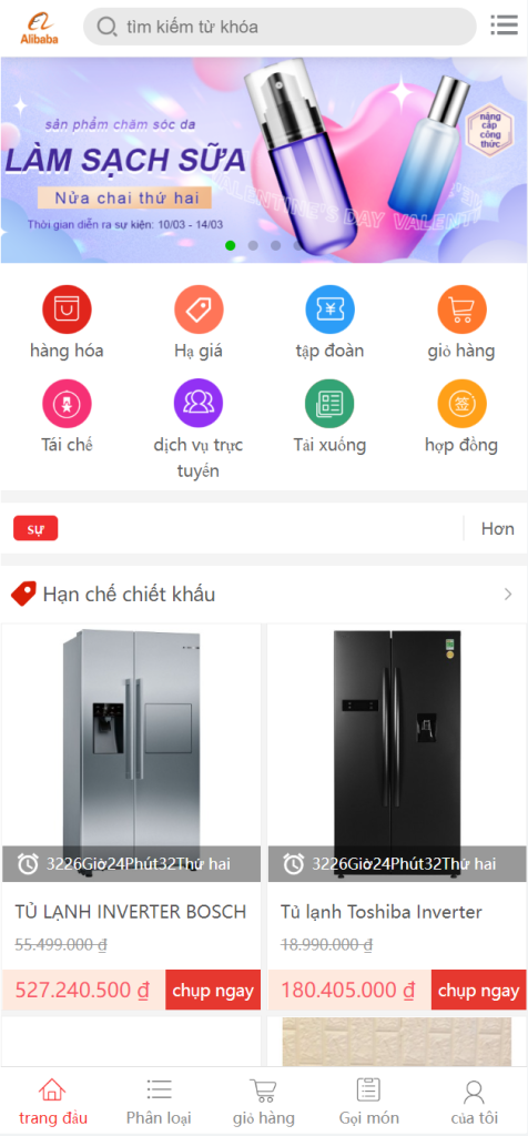 【钻石会员免费】全新二开优化版越南奢侈品商城系统-源码博士