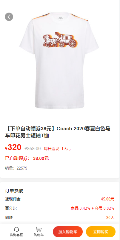 图片[8]-【钻石会员免费】uniapp返利商城系统带VUE源码-源码博士