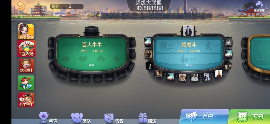 图片[4]-【钻石会员98】朋友圈娱乐17款游戏-源码博士