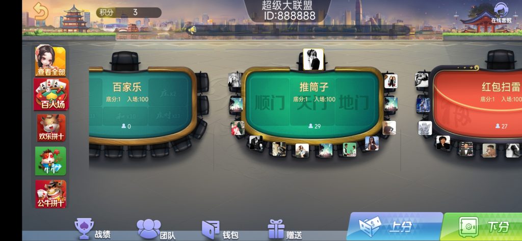 图片[5]-【钻石会员98】朋友圈娱乐17款游戏-源码博士