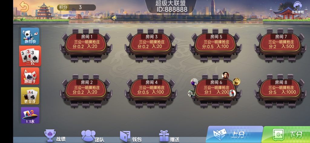 图片[6]-【钻石会员98】朋友圈娱乐17款游戏-源码博士