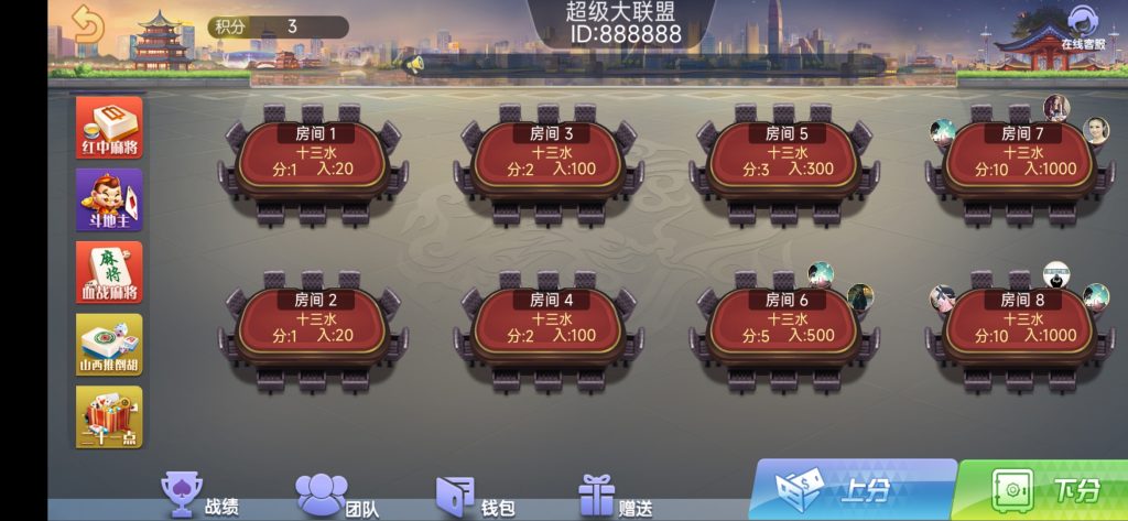 图片[7]-【钻石会员98】朋友圈娱乐17款游戏-源码博士