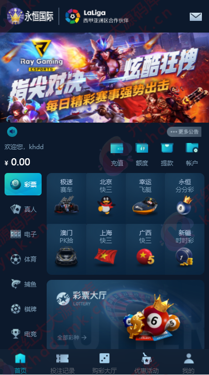 图片[6]-大富重度二开佰众娱乐聚星全新UI+机器人+聊天室+完美运营-源码博士