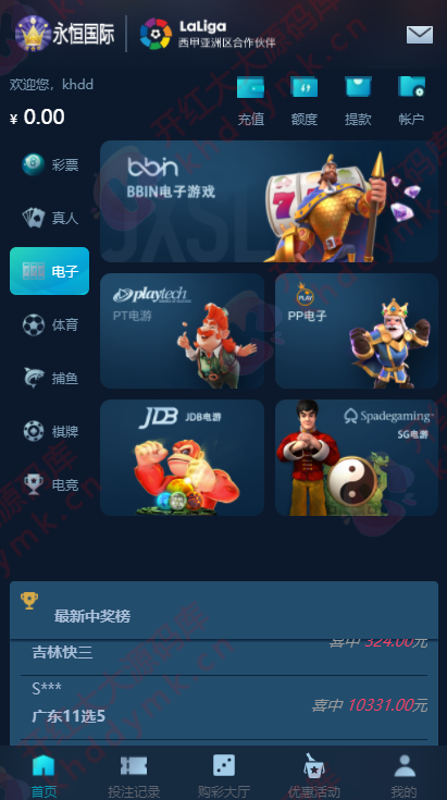 图片[7]-大富重度二开佰众娱乐聚星全新UI+机器人+聊天室+完美运营-源码博士