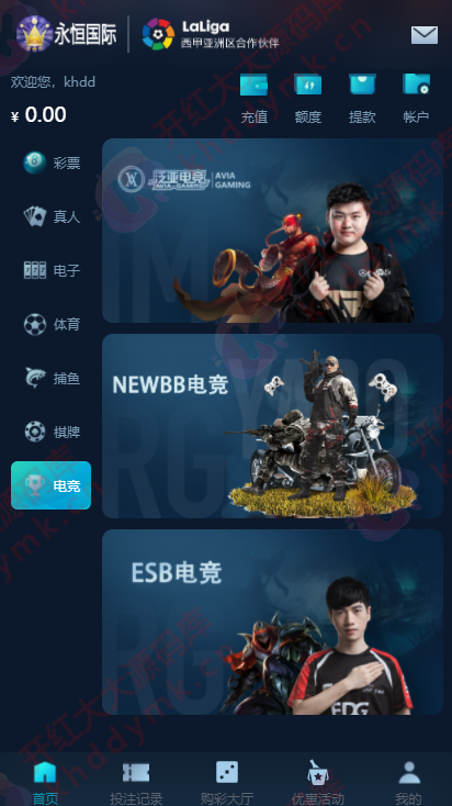 图片[8]-大富重度二开佰众娱乐聚星全新UI+机器人+聊天室+完美运营-源码博士