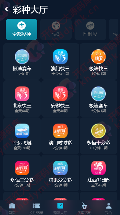 图片[9]-大富重度二开佰众娱乐聚星全新UI+机器人+聊天室+完美运营-源码博士