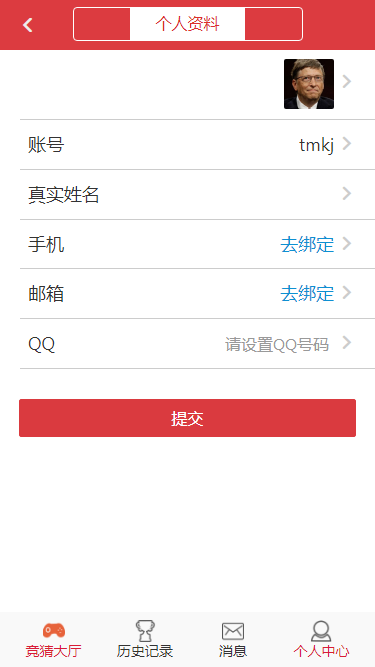 图片[3]-大富二开抖音竞猜源码-源码博士