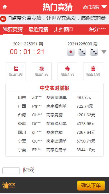 图片[6]-大富二开抖音竞猜源码-源码博士