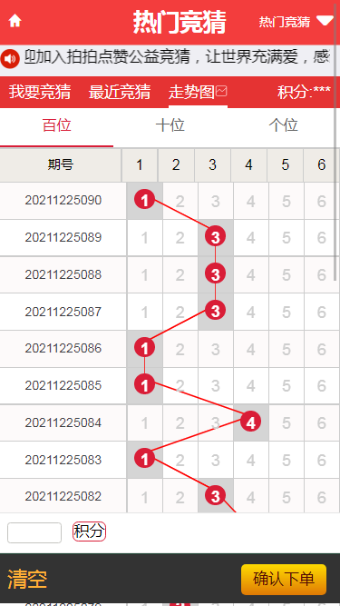图片[8]-大富二开抖音竞猜源码-源码博士