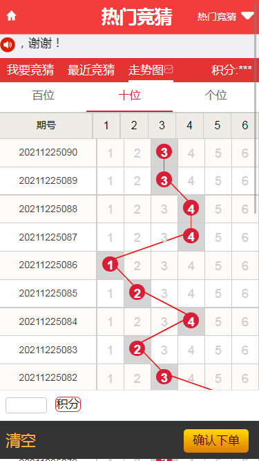 图片[9]-大富二开抖音竞猜源码-源码博士