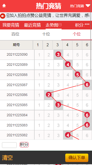 图片[10]-大富二开抖音竞猜源码-源码博士
