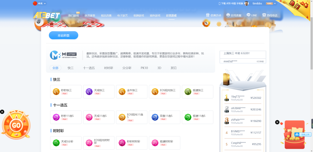 图片[6]-麟游国际版无授权/4种语言-源码博士