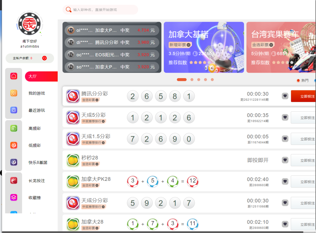 图片[8]-麟游国际版无授权/4种语言-源码博士