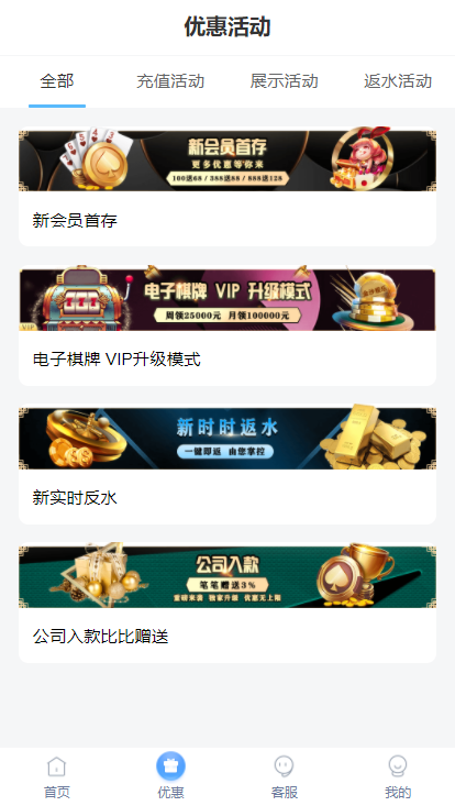 图片[14]-麟游国际版无授权/4种语言-源码博士