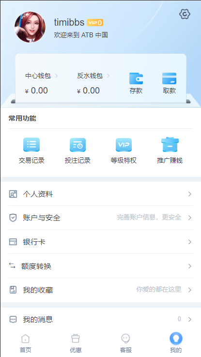 图片[15]-麟游国际版无授权/4种语言-源码博士