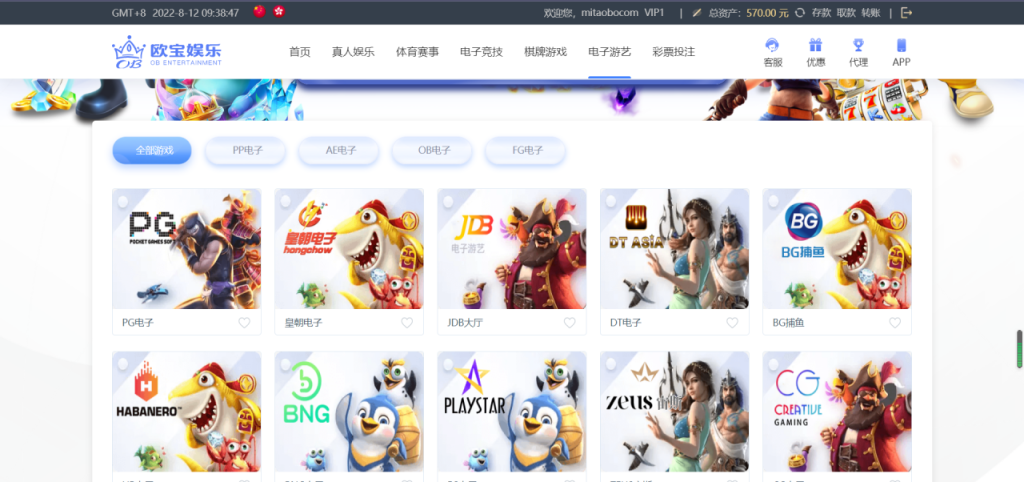 图片[4]-首发欧宝娱乐城系统源码TG游戏API接口厂商,新增USDT通道,附搭建教程777-源码博士