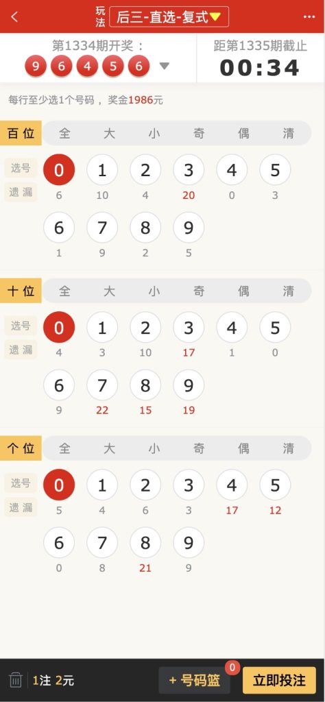 图片[7]-修复版酷睿vue彩票/自动合买发单机器人+追号+完整代理推广-源码博士