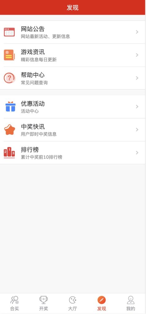 图片[8]-修复版酷睿vue彩票/自动合买发单机器人+追号+完整代理推广-源码博士