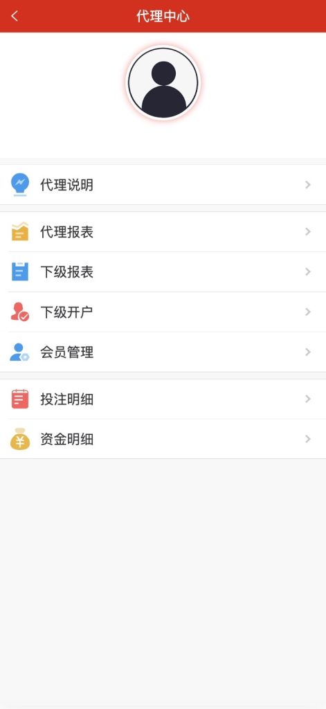 图片[12]-修复版酷睿vue彩票/自动合买发单机器人+追号+完整代理推广-源码博士