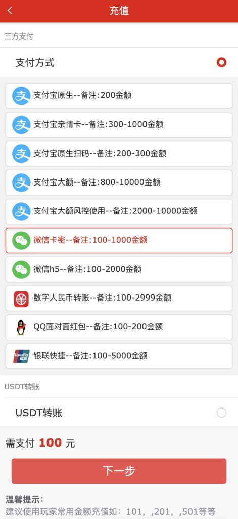 图片[13]-修复版酷睿vue彩票/自动合买发单机器人+追号+完整代理推广-源码博士