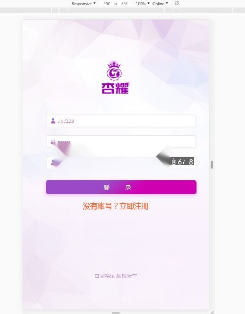 图片[3]-杏耀-约30多个热门彩种已对接采集，完整数据-源码博士