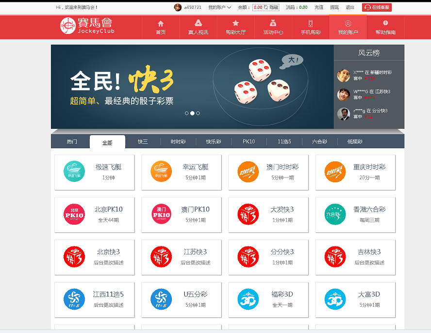 图片[2]-新版大富彩票网站源码,服务器里面完整打包无删减-源码博士