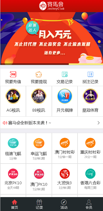 图片[7]-新版大富彩票网站源码,服务器里面完整打包无删减-源码博士