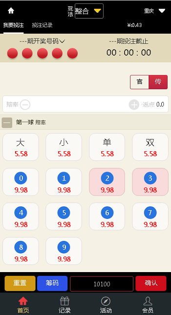 图片[8]-新版大富彩票网站源码,服务器里面完整打包无删减777-源码博士