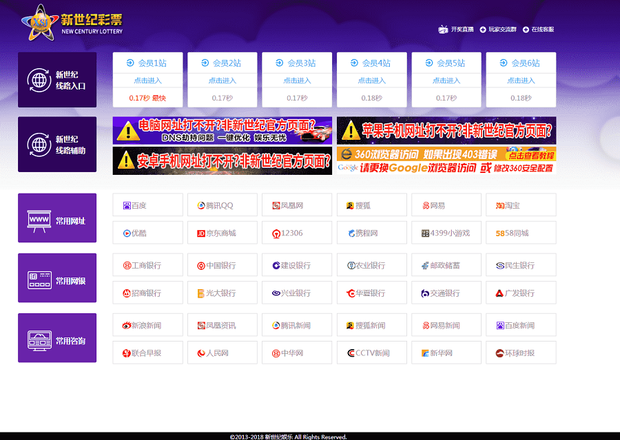 迪士尼改版新世纪CP带导航页面带独立代理后台附带安装说明-源码博士