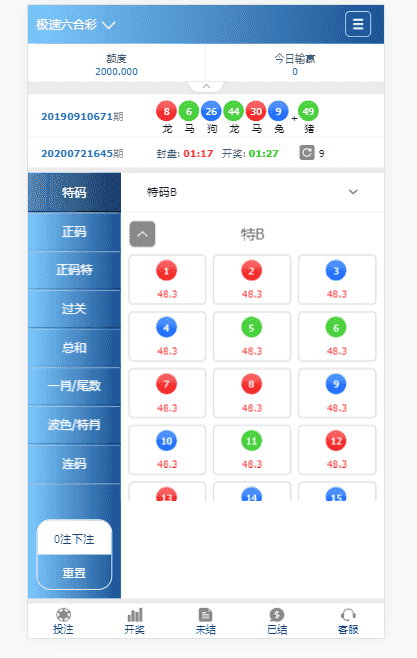 图片[7]-迪士尼改版新世纪CP带导航页面带独立代理后台附带安装说明-源码博士