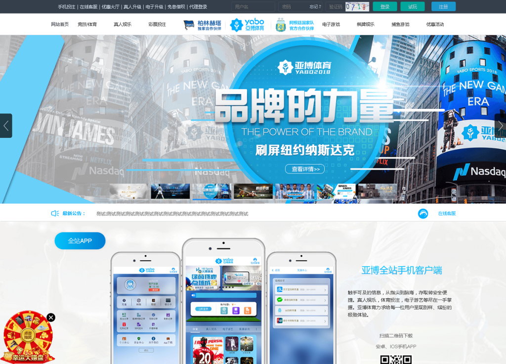 图片[3]-亚搏体育更新乐娱LEY真人接口vue框架开发-源码博士