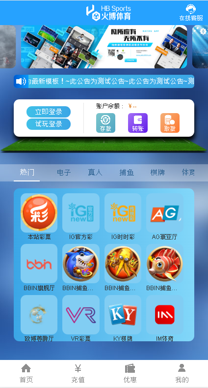 图片[5]-亚搏体育更新乐娱LEY真人接口vue框架开发-源码博士