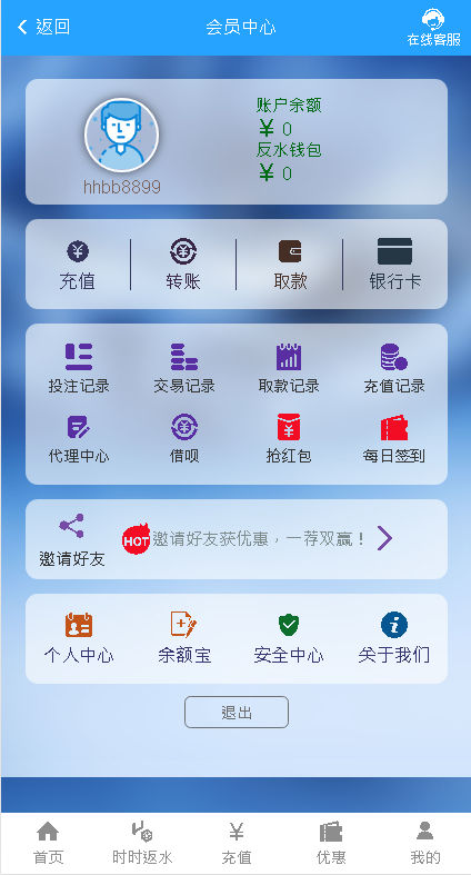 图片[6]-亚博娱乐-包含余额宝功能内部账号等vue框架+js-源码博士