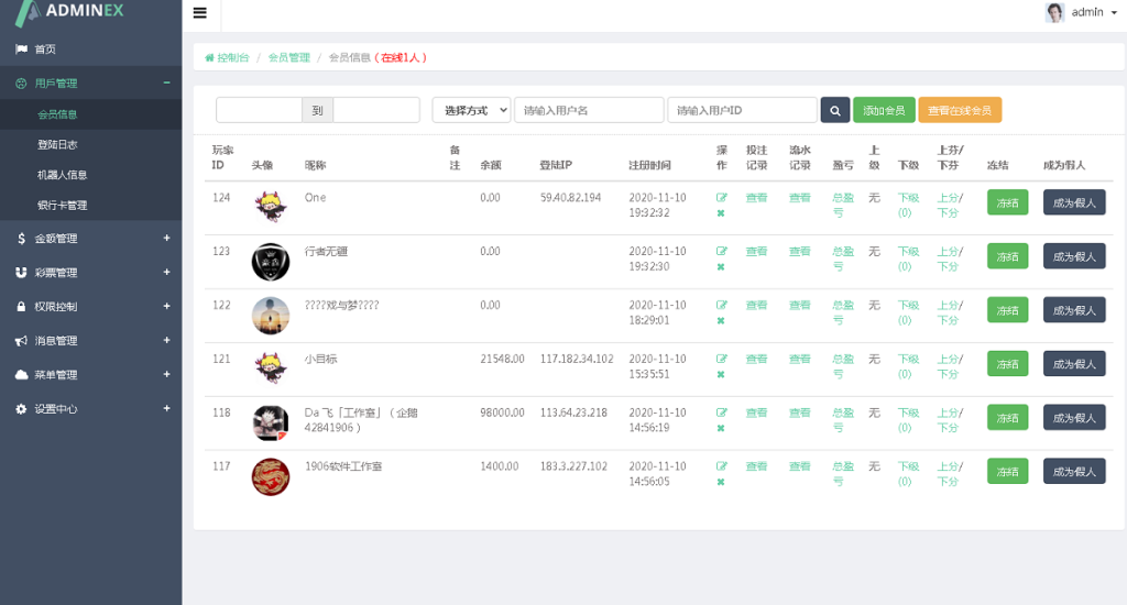 图片[6]-公益竞猜理财源码,幸运28微信公众号H5版本-源码博士