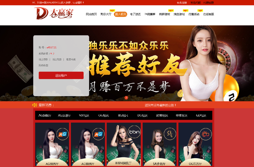 图片[2]-完整运营版本大赢家盘口NET语言开发彩票系统-源码博士