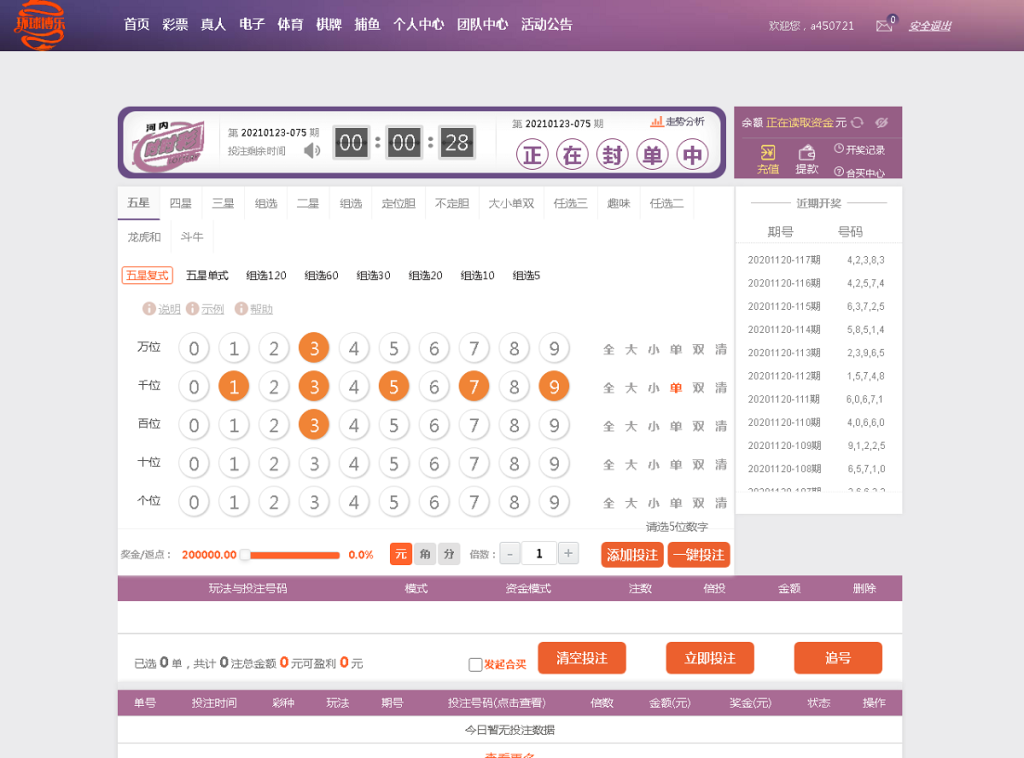 图片[4]-全新改版的天恒杏彩源码完整版+日工资+真人接口-源码博士